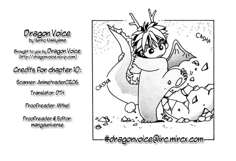 Dragon Voice Chapter 10 1